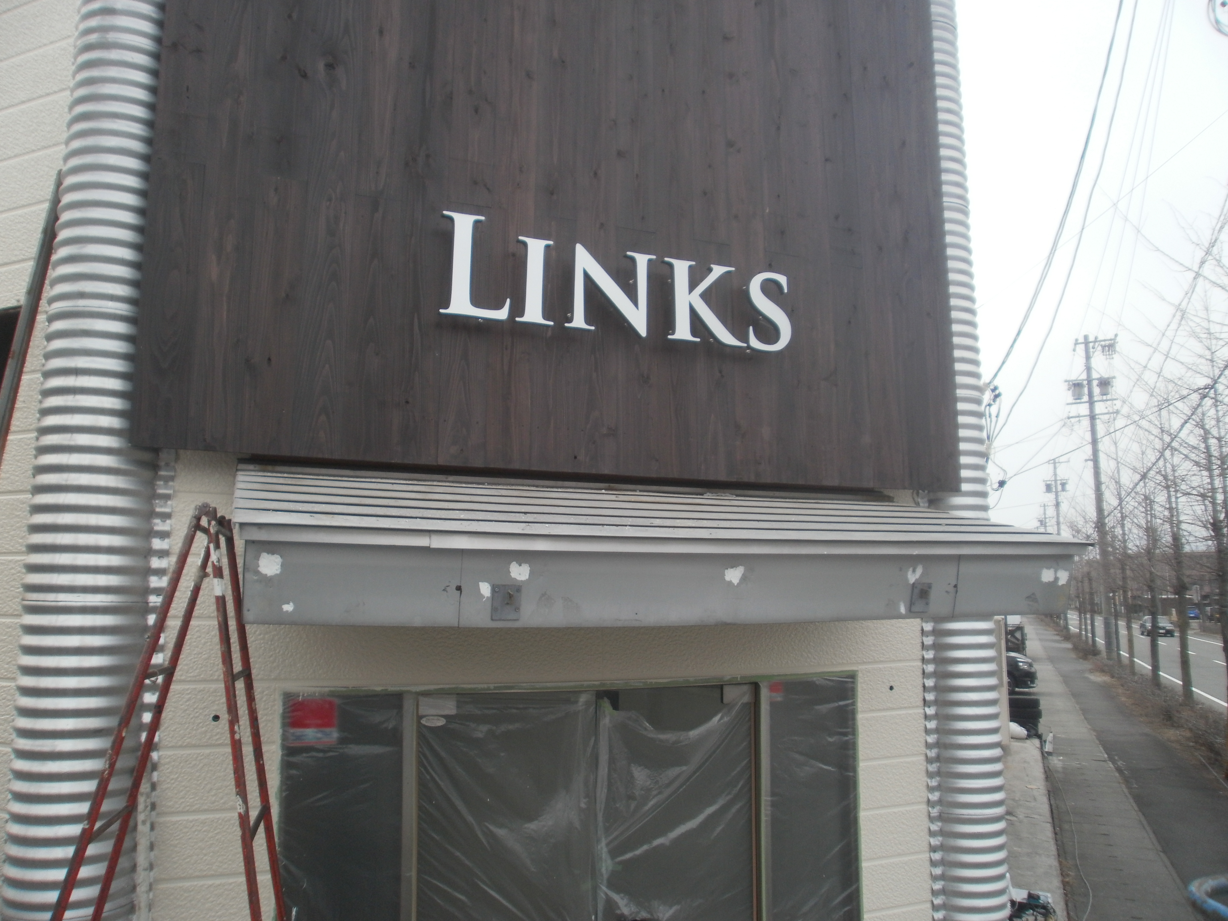 LINKS様-箱文字看板