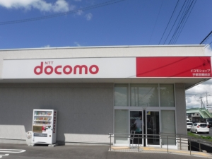 長野県　松本市　看板　サイン　店舗サイン