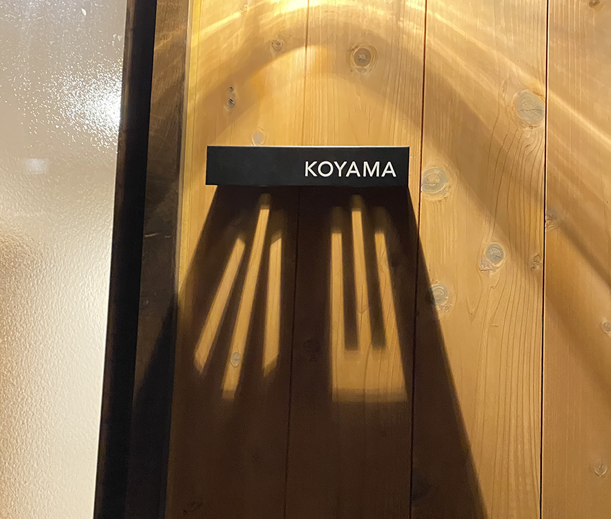 影を利用した表札看板です – 長野県松本市看板工事はアートプランニング