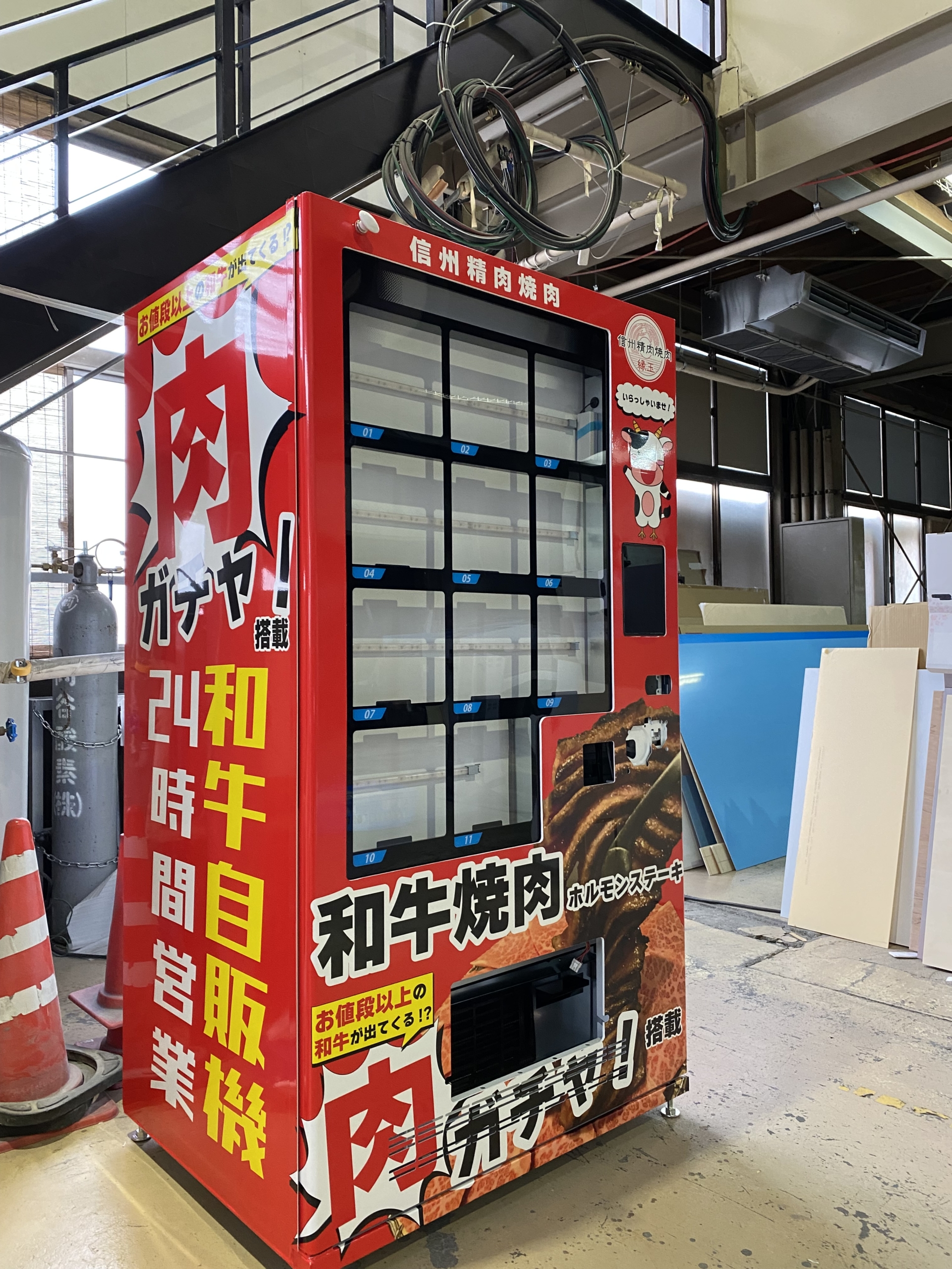 長野県　松本市　看板　サイン　自動販売機