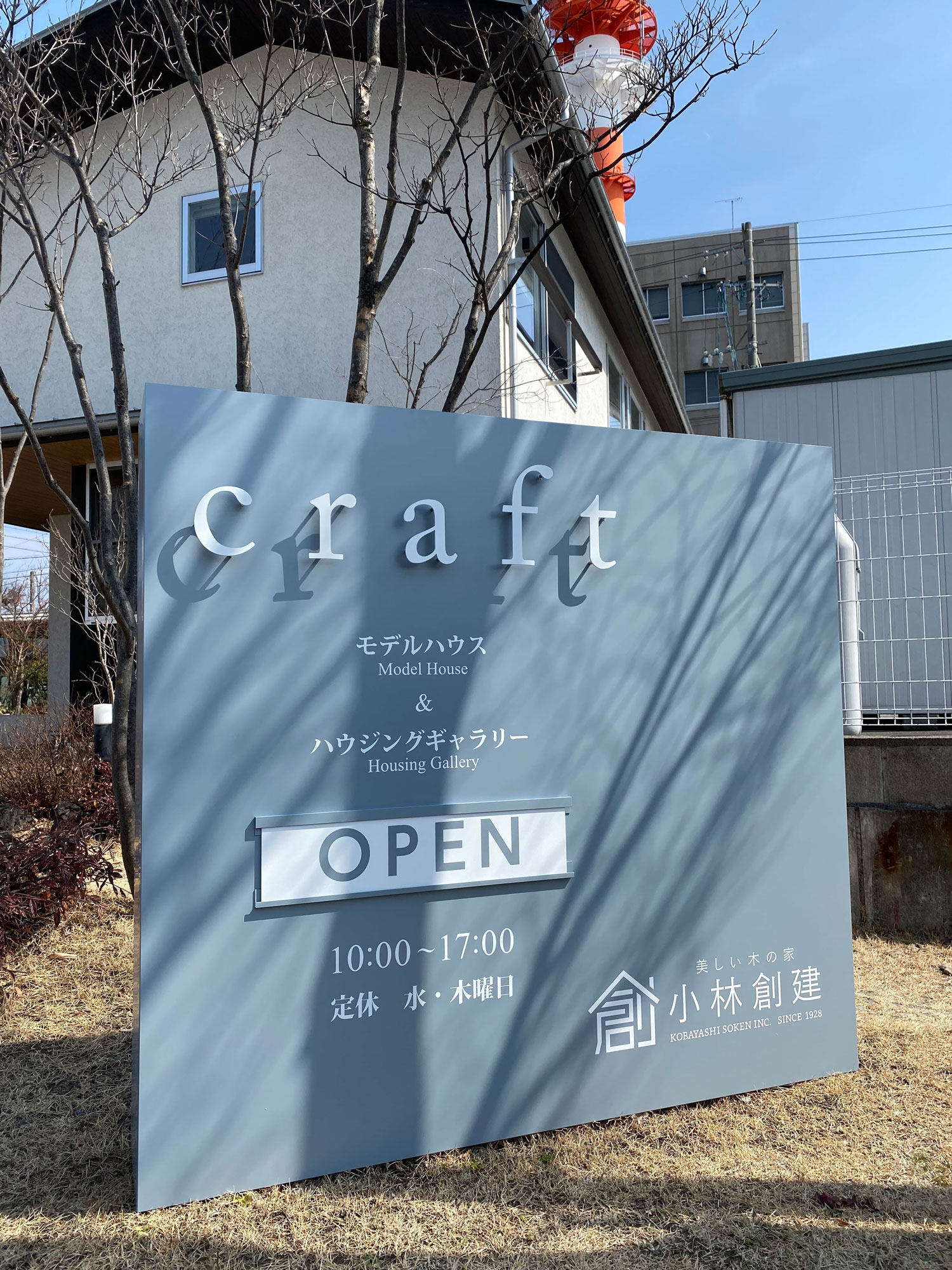 atf, Author at 長野県松本市看板工事はアートプランニング